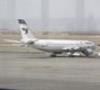 خبرهای خوش درباره ساخت قطعات هواپیما در كشور