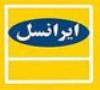 آخرین فناوری ایرانسل ؛‌ نخستین بار در ایران