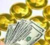قیمت طلا ، سکه و ارز صبح چهارشنبه ۲۶ آذر