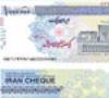 ایران چک های یک میلیون ریالی ؛ همچنان در چرخه