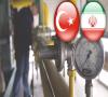صادرات گاز ایران به ترکیه ازسرگرفته شد