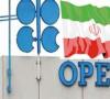 بلومبرگ : بدون مشارکت ایران طرح توقف افزایش تولید نفت عملی نخواهد بود