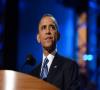 پیام اوباما به آژانس بین المللی انرژی اتمی