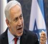 نتانیاهو: اعزام ناوهای ایرانی به سواحل آمریکا، نتیجه کاهش تحریم‌ها