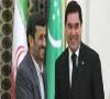 تسهیل همکاری‌های ایران و ترکمنستان با وجود اشتراکات
