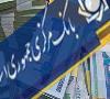 قانون بانکداری اسلامی پس از 28 سال بازنگری می شود