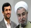 آخرین خبر از دیدار ۲ رئیس جمهور؛ توافق احمدی نژاد و روحانی بعد از یک ساعت گفتگو