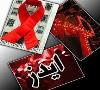 نگرانی سازمان ملل از گسترش ایدز در خاورمیانه