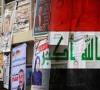 انتخابات مجلس عراق امروز در ۱۹ کشور جهان آغاز می شود