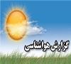 کاهش دمای هوا در استان البرز