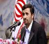 احمدي نژاد :ايران سرزمين نخبگان است