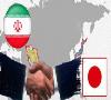 رایزنی وزرای خارجه ایران و ژاپن برای شرایط پساتحریم