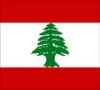 لبنان اعلام کرد نيازمند 20 ميليارد دلار براي توسعه تاسيسات زيربنايي است
