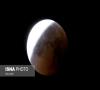 وقوع ماه گرفتگی در آسمان شامگاهی ۲۵ تیر/پوشیده شدن ۶۸ درصد سطح ماه با سایه زمین