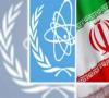 متن گزارش آژانس درباره اجرای توافق ایران و ۵+۱