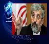 انتقاد ایران از اجرا نشدن معاهده خلع سلاح و آزمایشات هسته ای