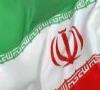 پیروزی حقوقی ایران بر آمریکا پس از ۳۰ سال