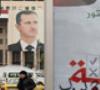 آغاز همه پرسی قانون اساسی جدید در سوریه