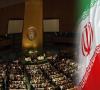 تصویب قطعنامه پیشنهادی ایران درباره خلع سلاح هسته ای