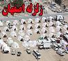 اصفهان 8 بار لرزيد/ وقوع 1360 زلزله در فروردين 92