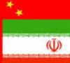 واردات نفت چین از ایران ۵۳ درصد افزایش یافت