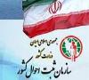 مهلت 15 روزه ایرانیان برای اعلام تغییر نشانی
