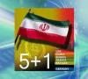 نشست فنی ایران و پنج به علاوه یک؛ امروز در استانبول