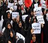 ظهارات تکان دهنده زنان بحرینی