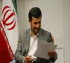 سفر احمدی نژاد به آمریکای لاتین