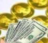 قیمت طلا، سکه و ارز صبح یکشنبه ۹ شهریور