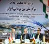 نشست آغاز ساخت مرکز ملی یون درمانی ایران با حضور ظریف، صالحی، وزیر بهداشت و مسئولان اتریشی