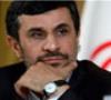بخشی از هدایای شخصی احمدی نژاد و همسرش به فروش می رسد