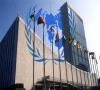 نامه ایران به سازمان ملل درباره اقدامات تروریستی