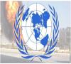 سازمان ملل در پی راه حلی مسالمت آمیز برای بحران سوریه