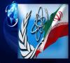 ابتکار ایران برای اصلاح ساختار سیاست گذاری در آژانس