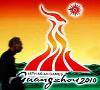 آخرین جدول رده بندی مدالی بازیهای آسیایی گوانگجو - 2010 در پایان کار کاروان ایران