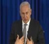 آغاز پیامدهای شکست جنگ غزه، برکناری نتانیاهو کلید خورد