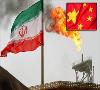 توافق 4 میلیارد دلاری نفتی ایران - چین/ توسعه پتروشیمی‌ها با فاینانس چینی