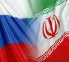 مذاکرات مدیران کل وزرای خارجه ایران و روسیه در مسکو