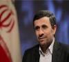 احمدی نژاد خودش وارد عمل شد/ بررسی وضعیت خودرو و معیشت مردم در وزارت صنعت
