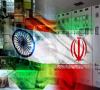 هند بدنبال سرمایه گذاری ۲.۶ میلیارد دلاری در ایران