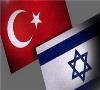 اسرائیل برای کمک به سرکوب تظاهرات‌ها در ترکیه اعلام آمادگی کرده است