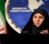 ایران مجازات عاملان حمله به عزاداران حسینی در عربستان را خواستار شد