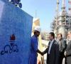 میدان نفتی هنگام جایگزین پارس‌جنوبی شد/ احمدی‌نژاد به‌ تنگه هرمز می‌رود