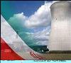 ایران درجمع تولیدکنندگان انرژی پاک از گداخت هسته ای