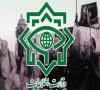 بازداشت ۳۰ داعشی در ایران/ تروریستها با دم شیر بازی نکنند