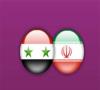 نشست بین المللی سوریه با حضور ۴۰ کشور در تهران