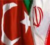مخالفت ترکیه با اعمال تحریمهای جدید آمریکا بر ضد ایران