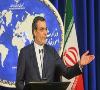 واکنش وزارت خارجه به اقدام آمریکا برای مصادره اموال بانک مرکزی ایران