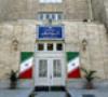 احضار برخی سفیران اروپایی در تهران به وزارت خارجه